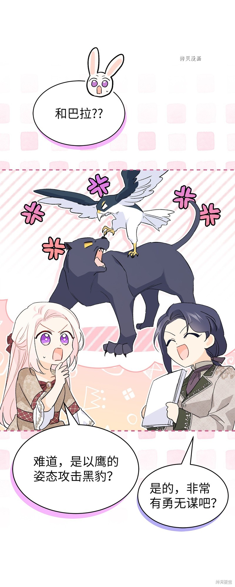 第 77 页