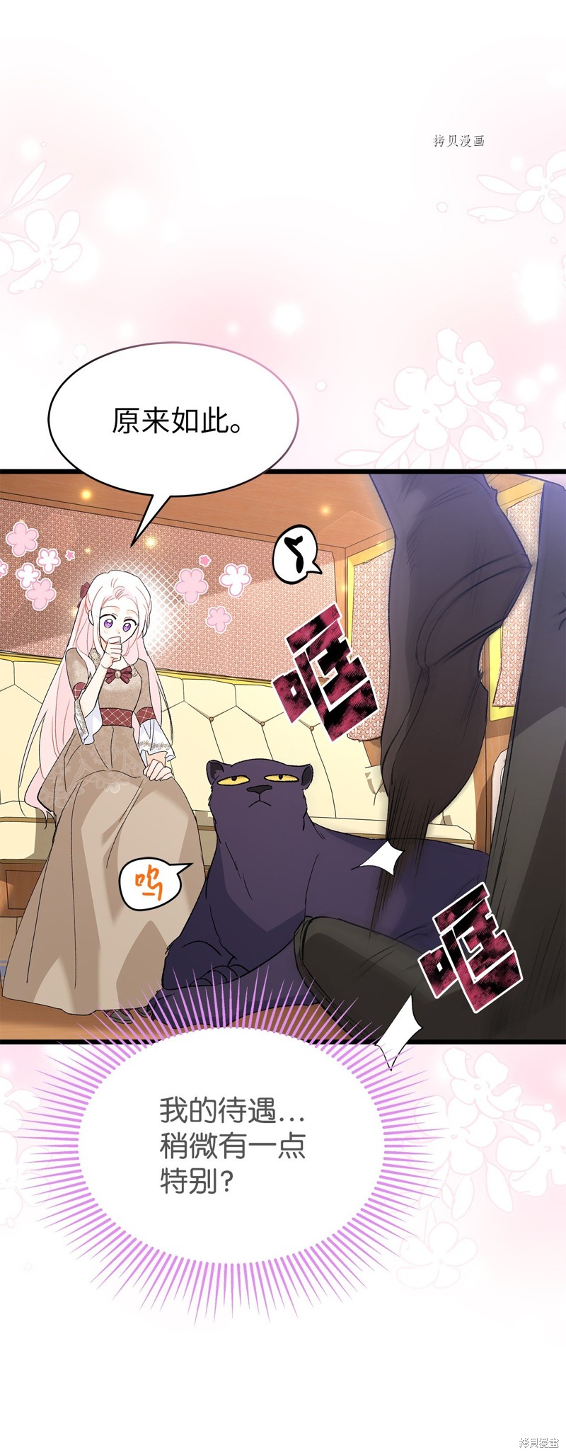 第 79 页