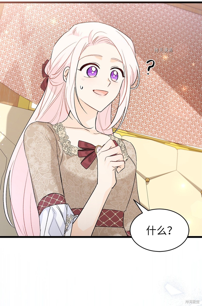 第 81 页