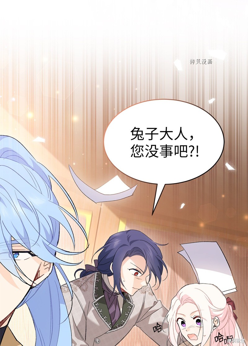 第 88 页