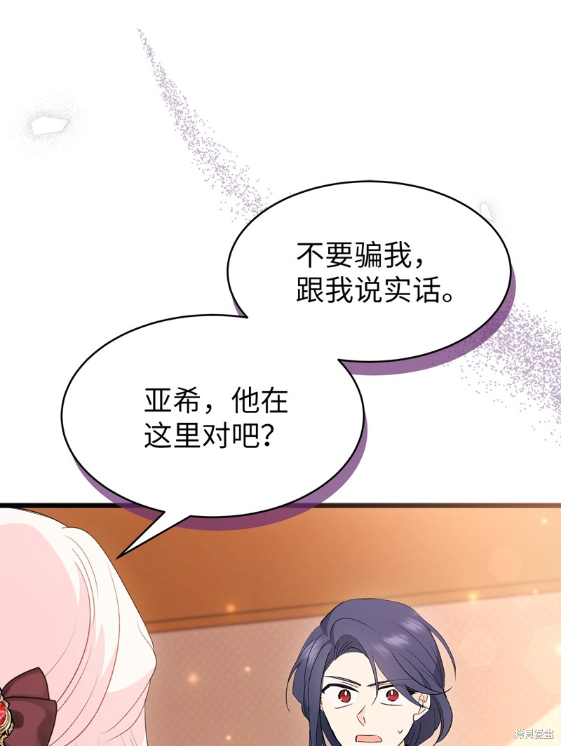 第 54 页