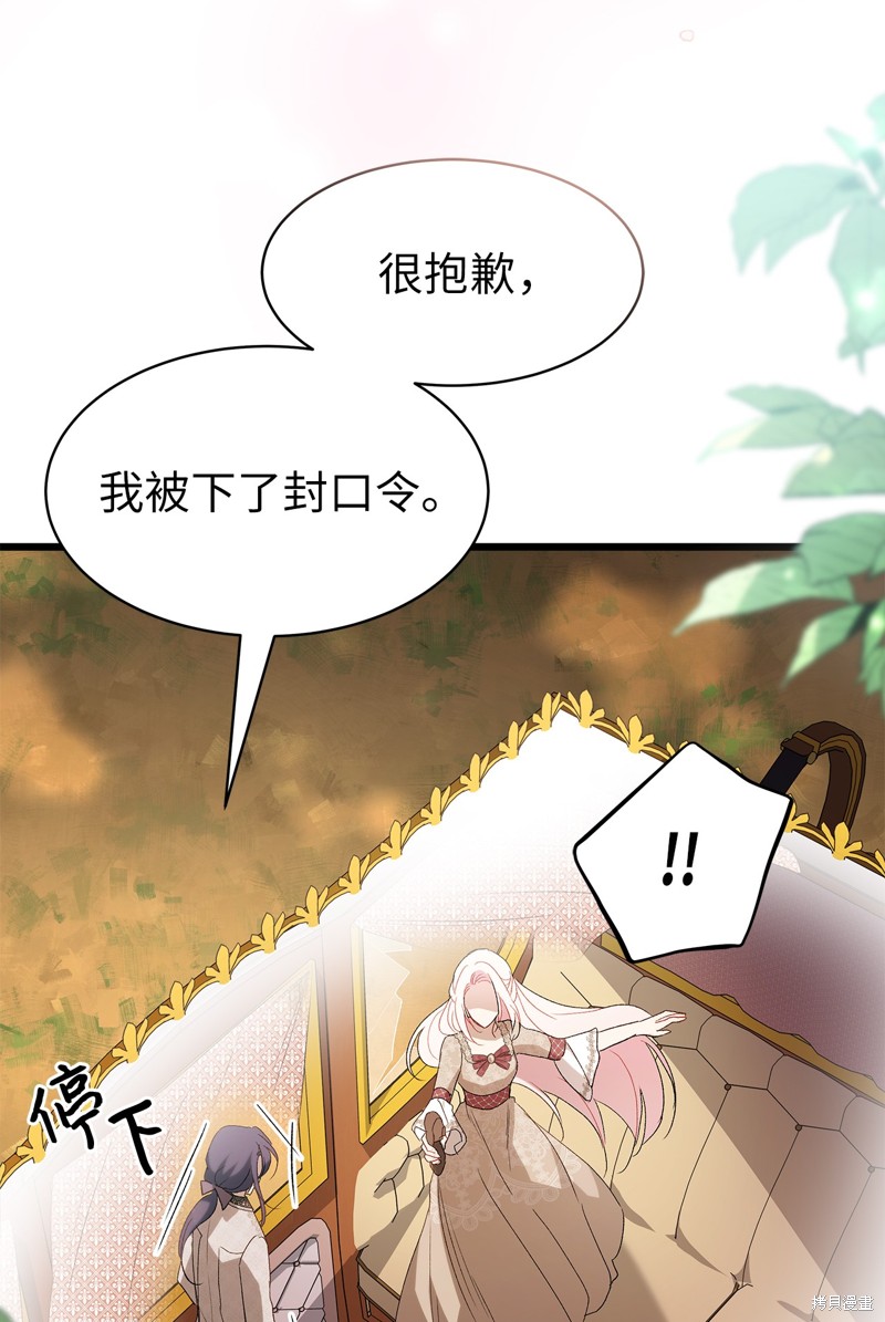 第 59 页