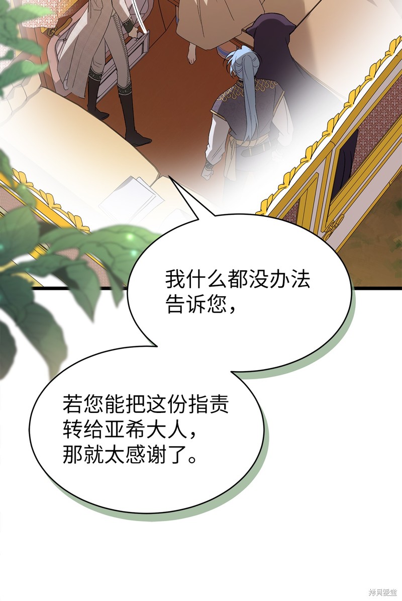 第 60 页