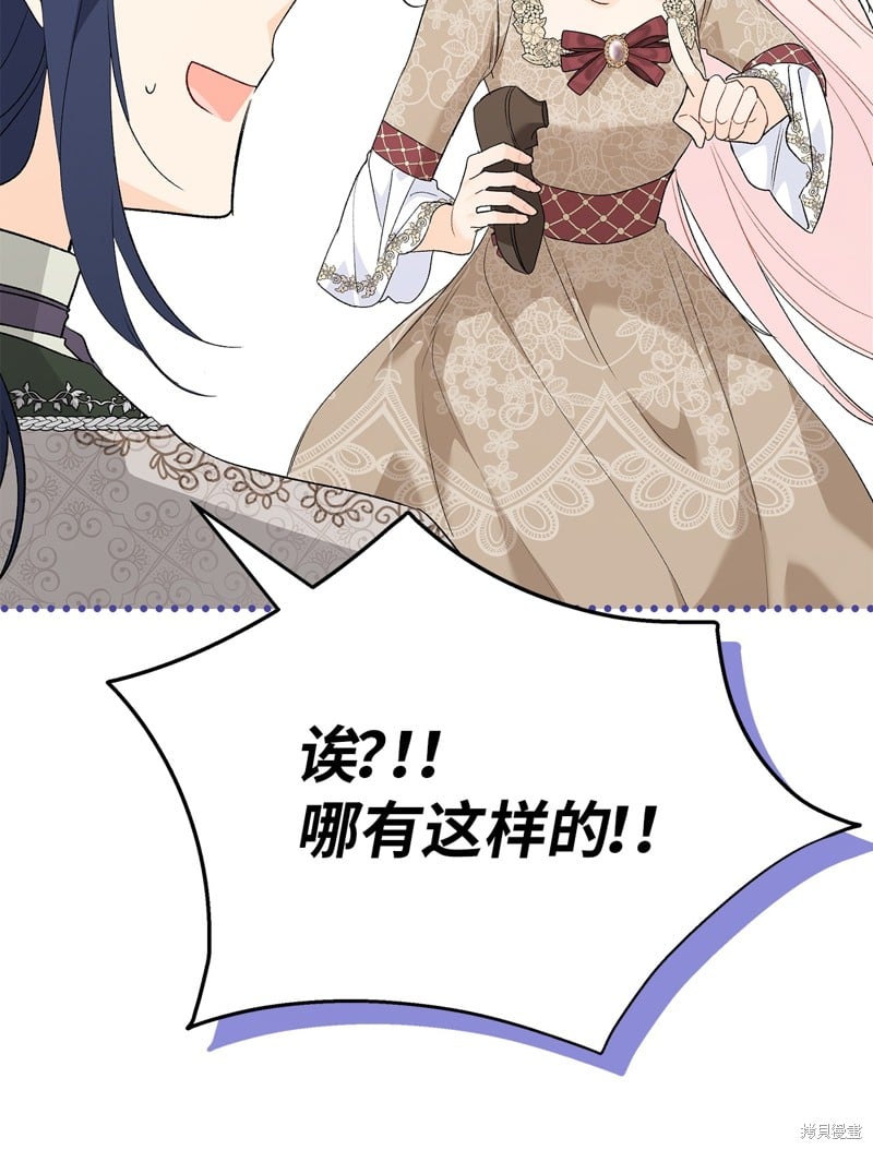 第 62 页