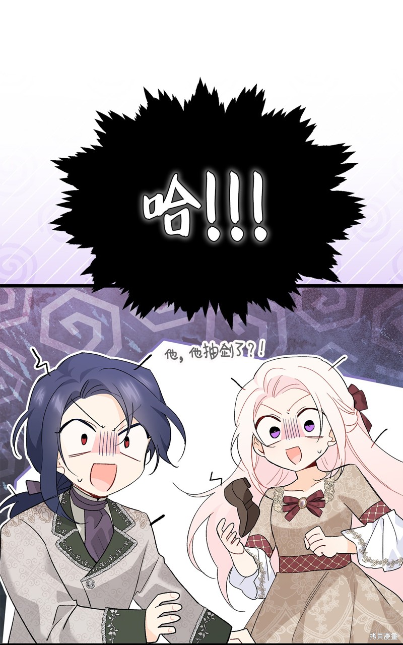 第 64 页