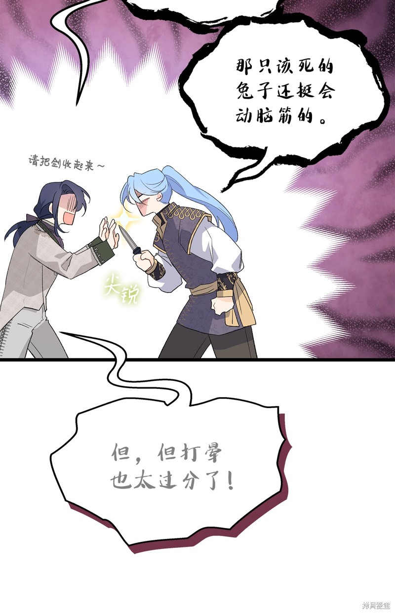 第 66 页
