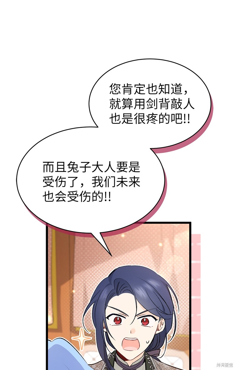 第 67 页