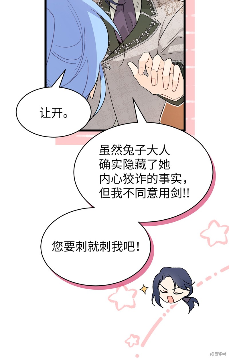 第 68 页