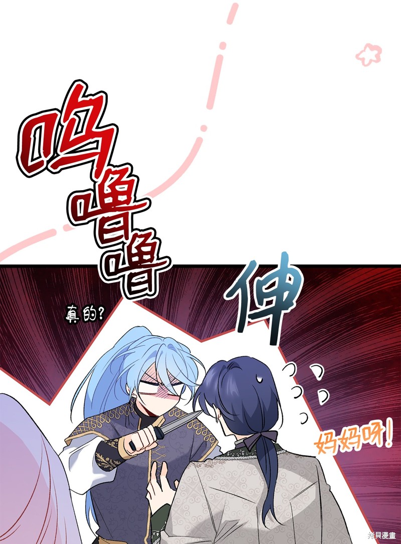第 69 页