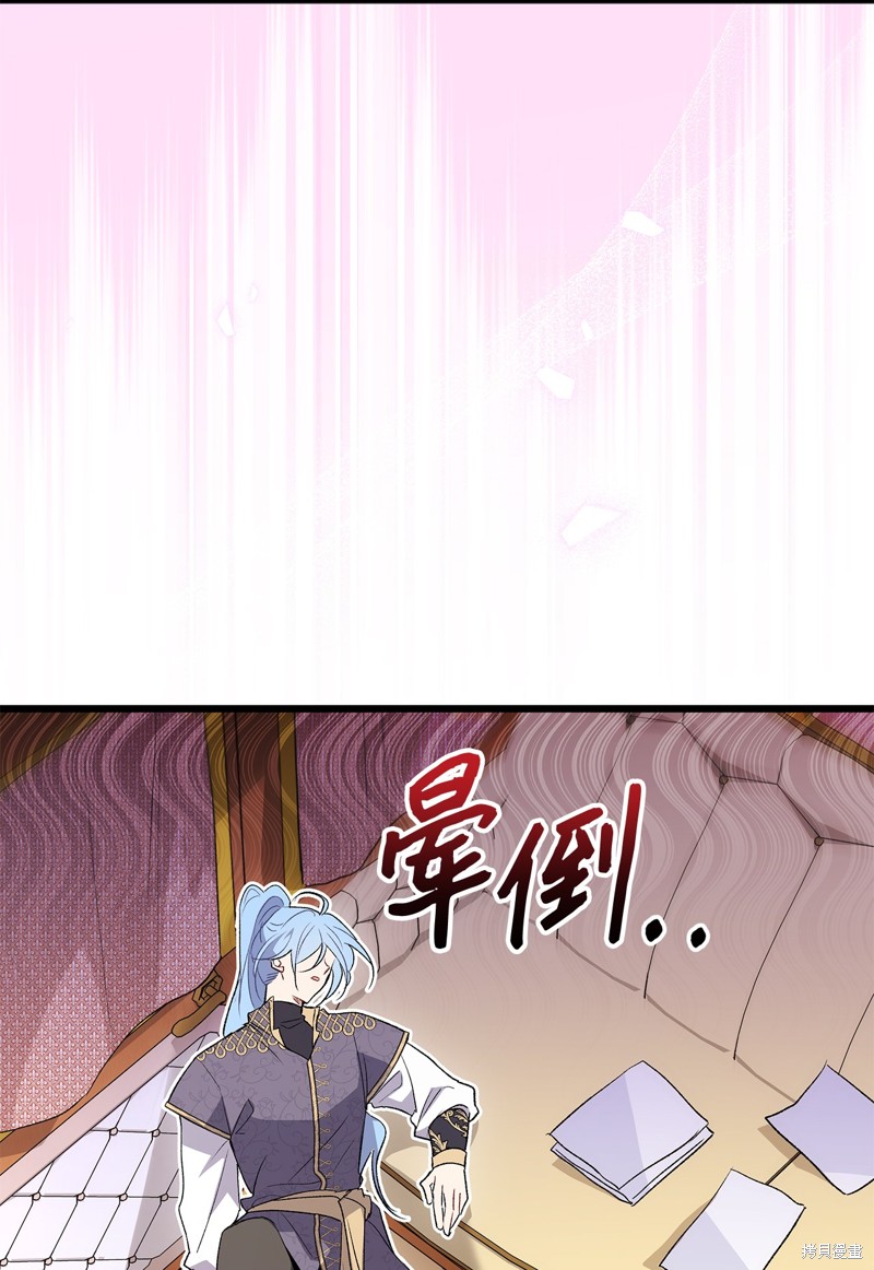 第 76 页