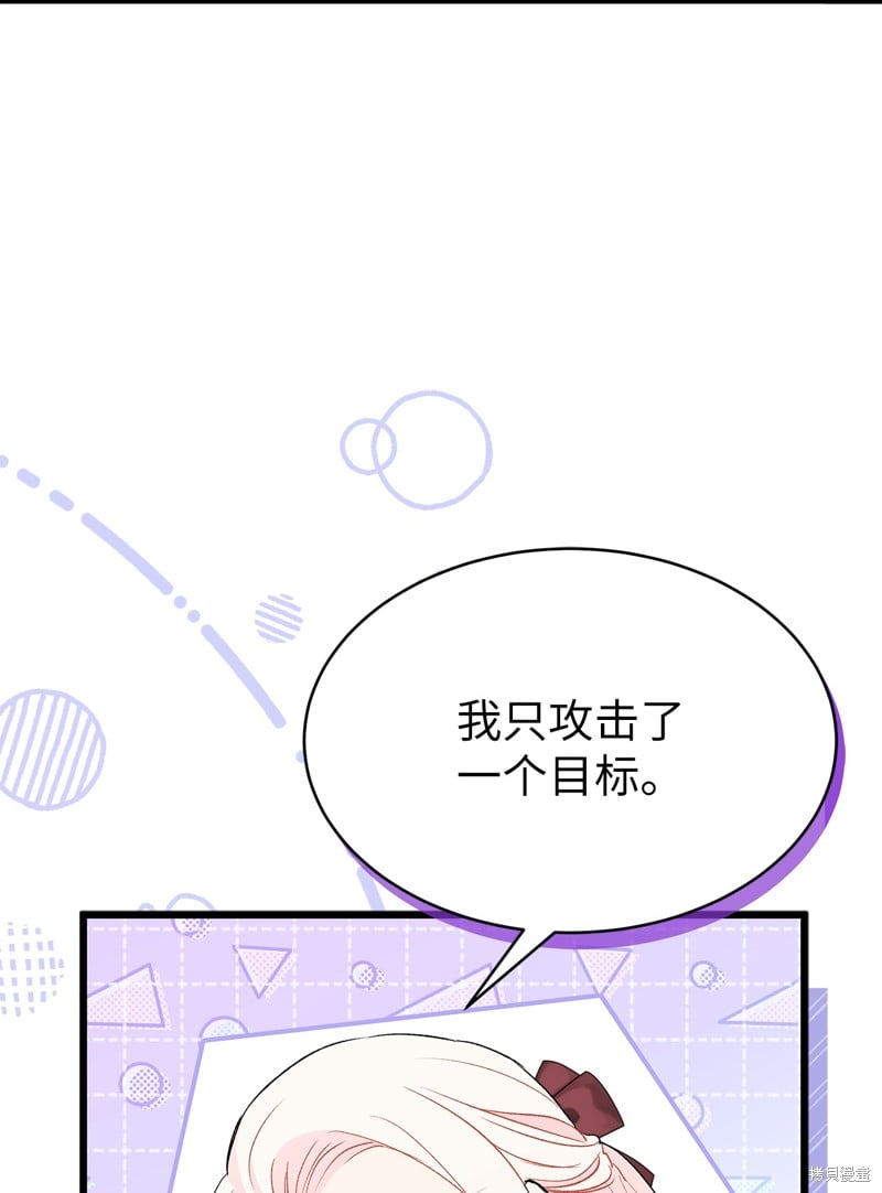 第 79 页