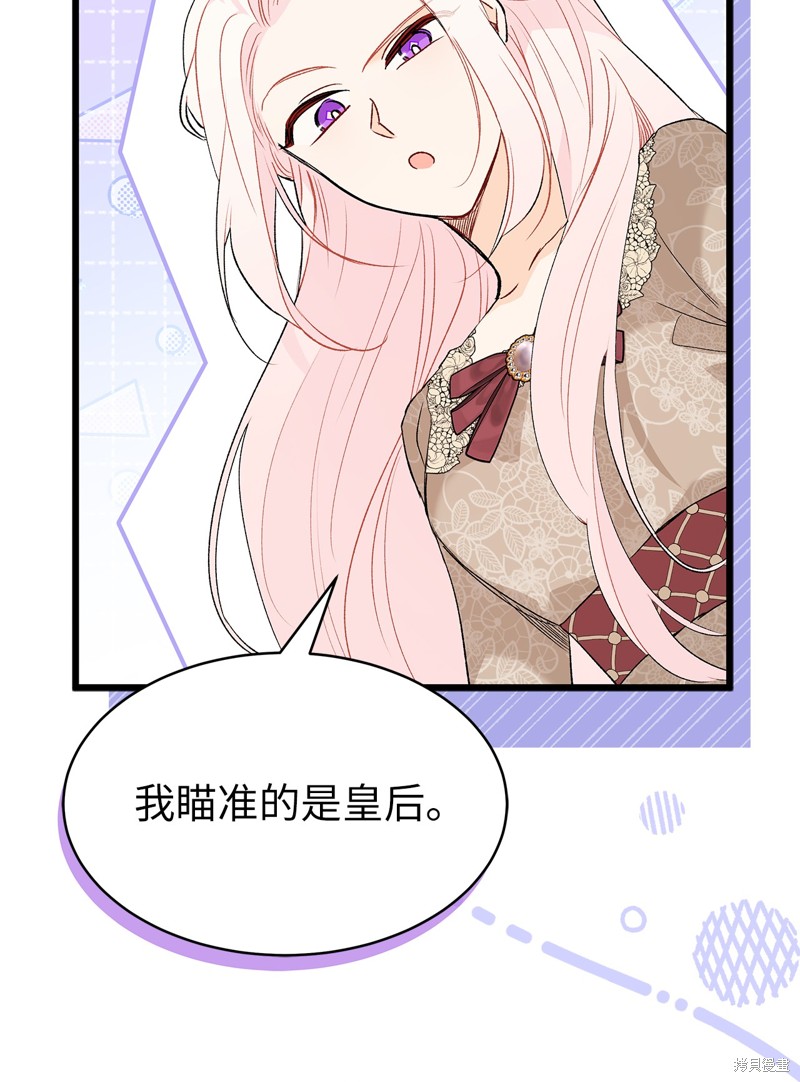 第 80 页