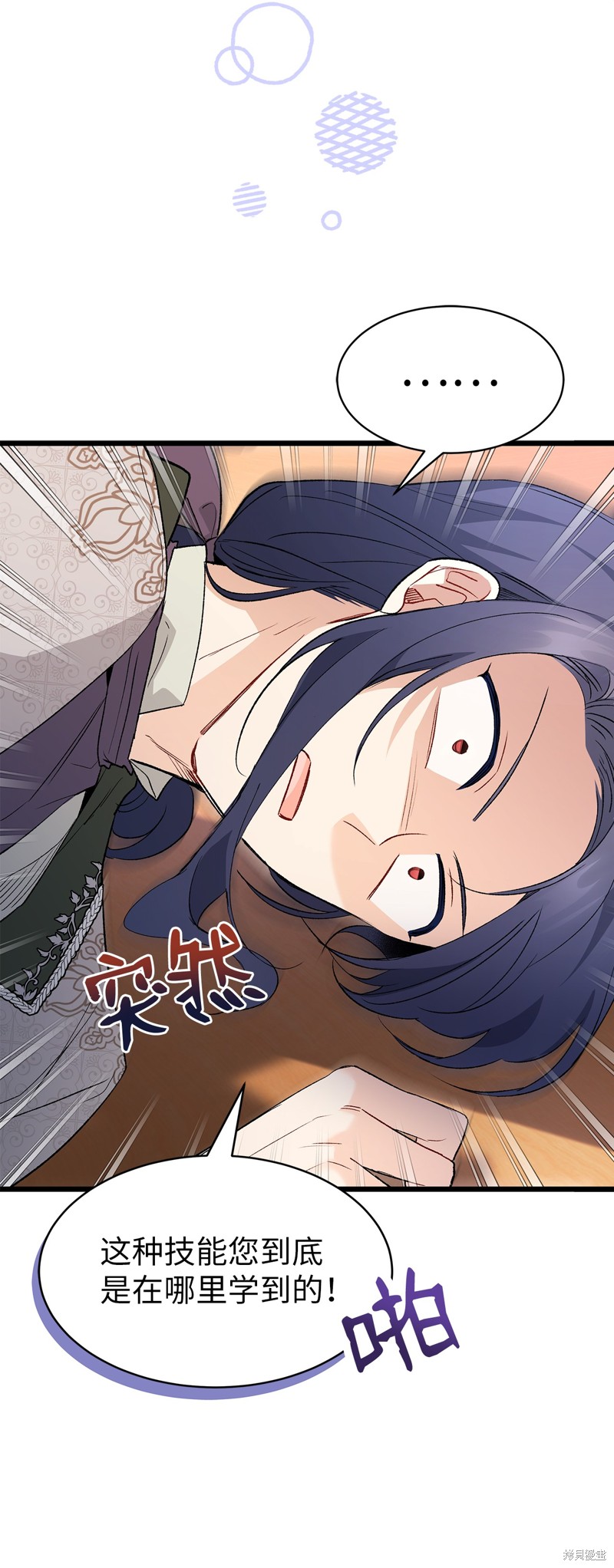 第 81 页