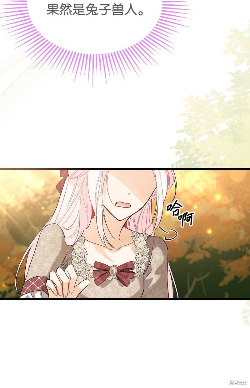 第 87 页