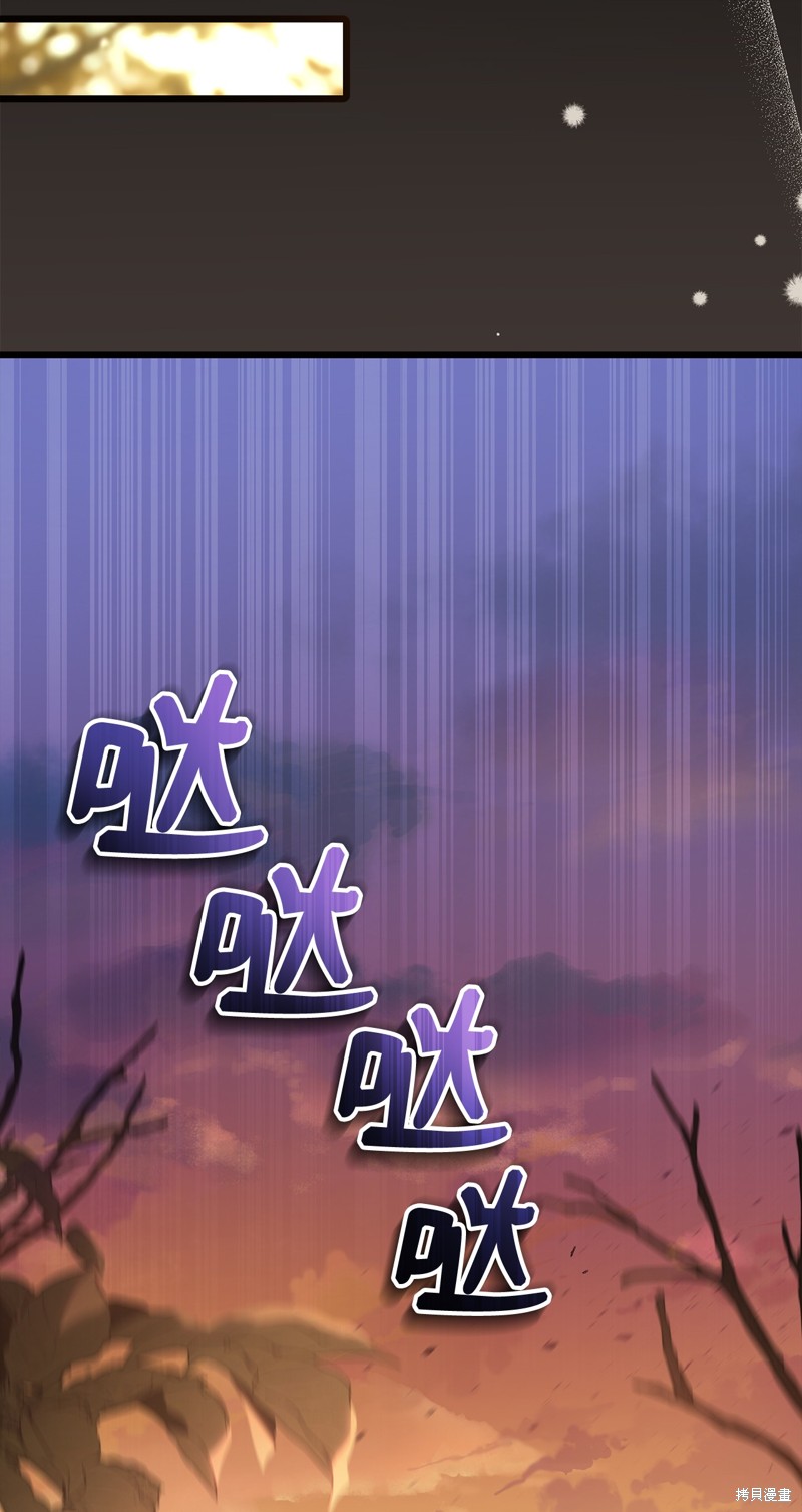 第 92 页