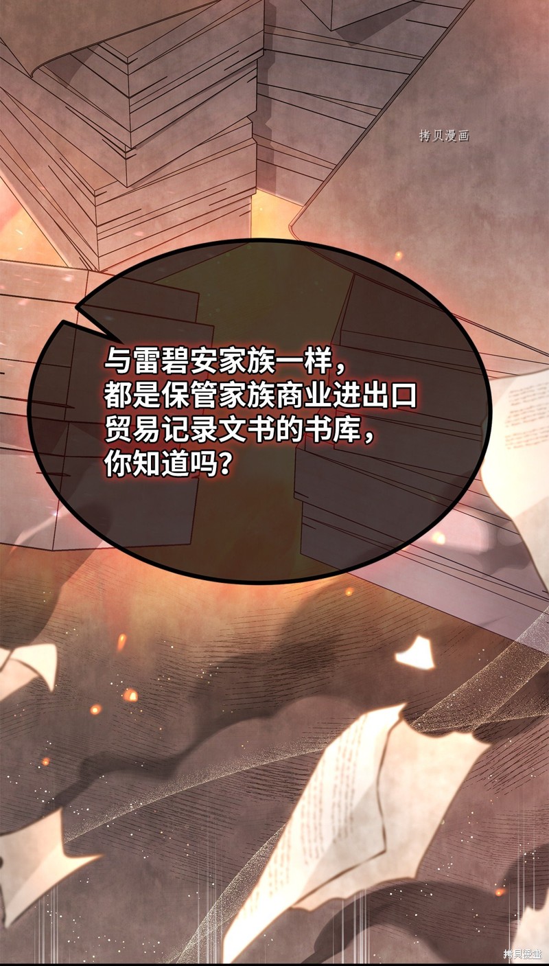 第 53 页