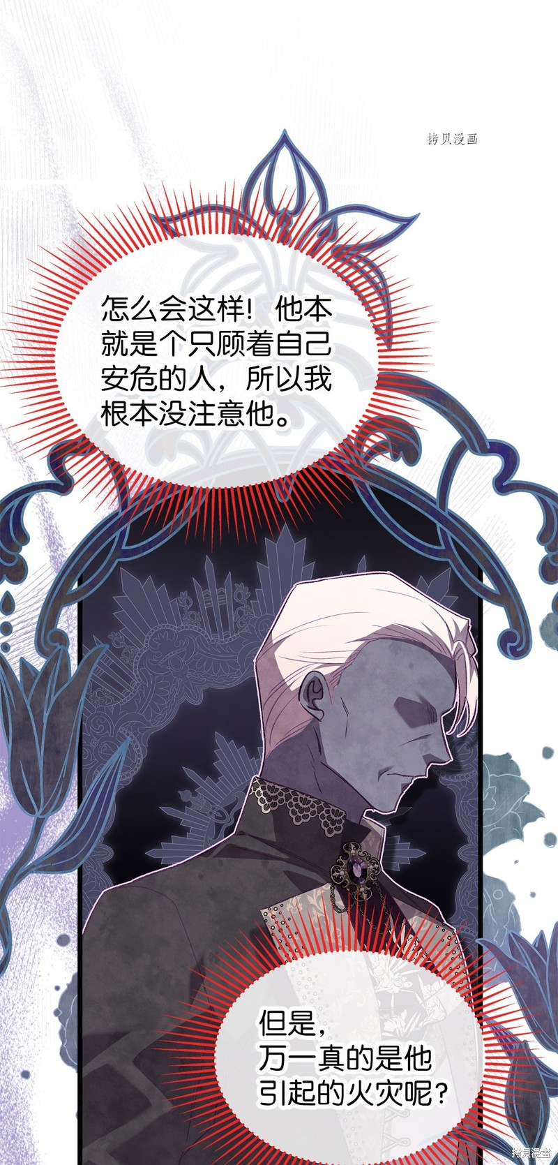 第 56 页