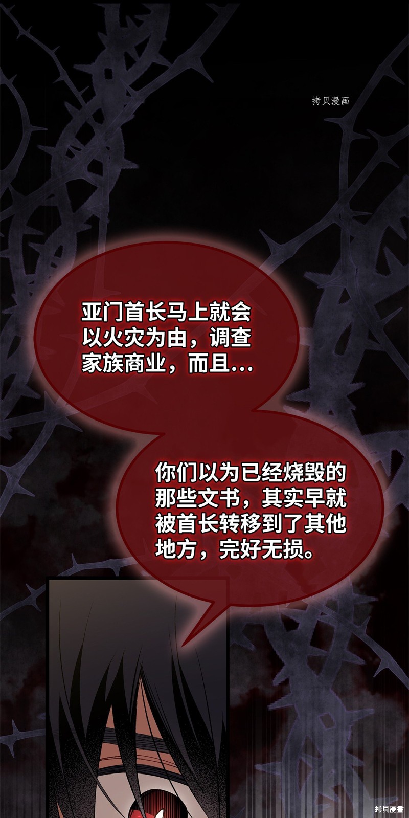 第 59 页