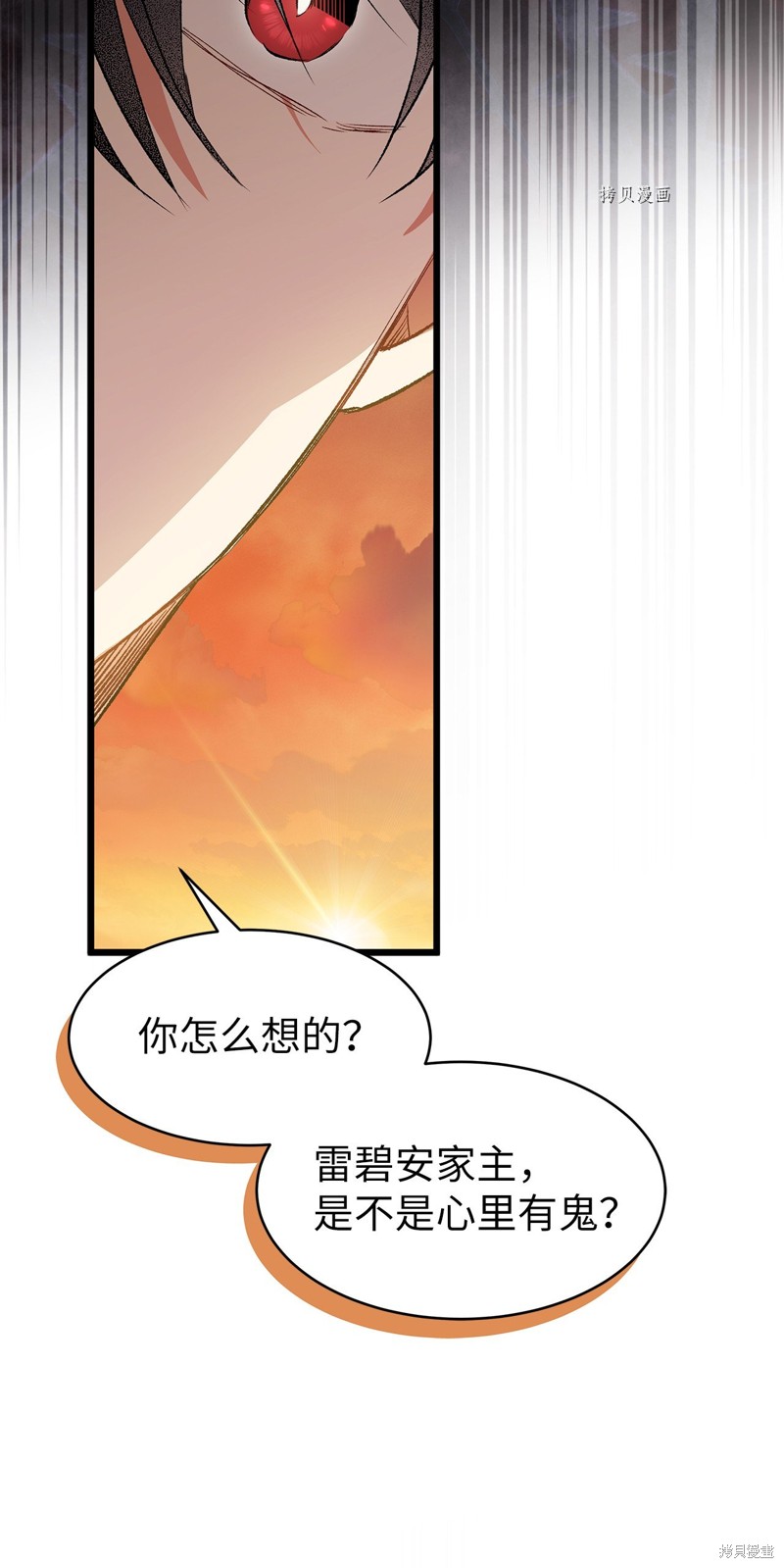 第 60 页