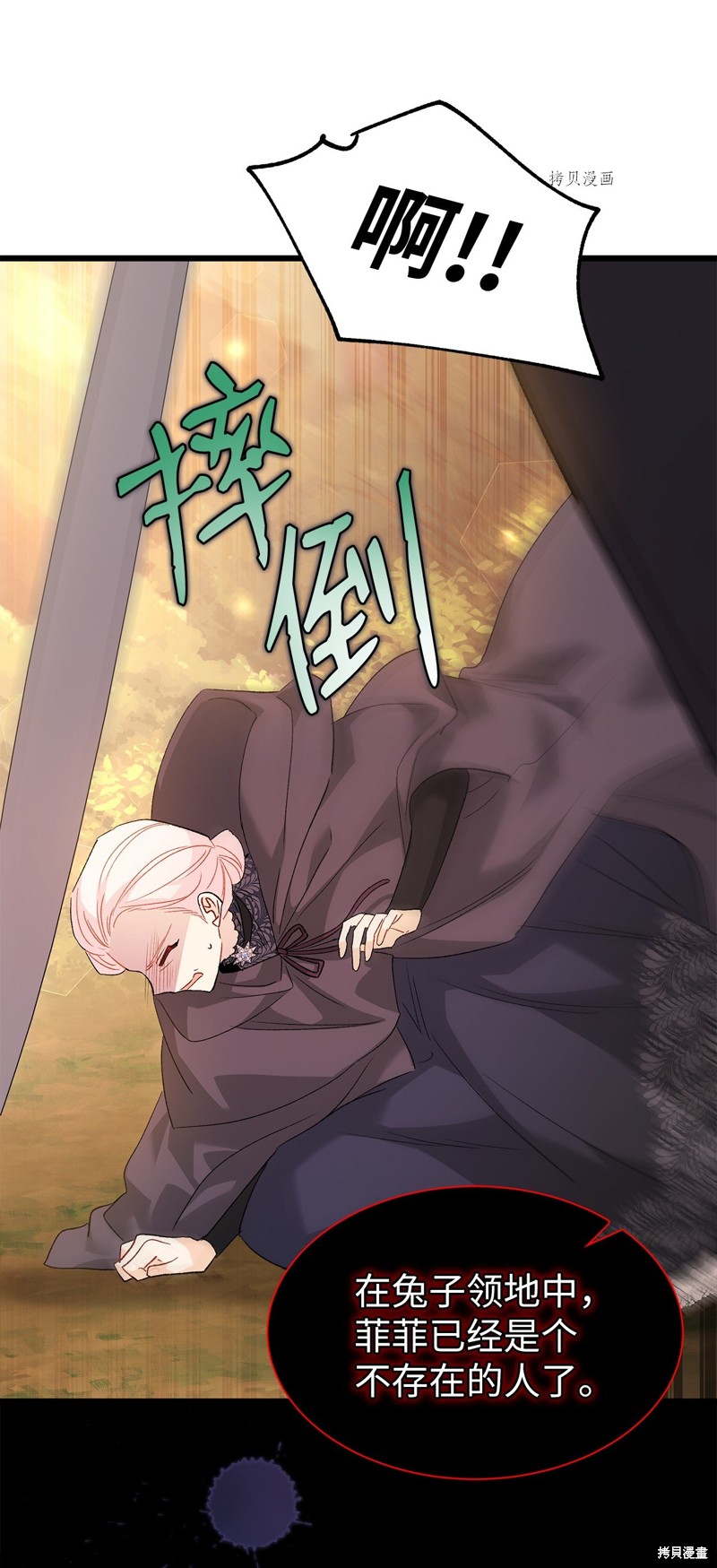 第 71 页