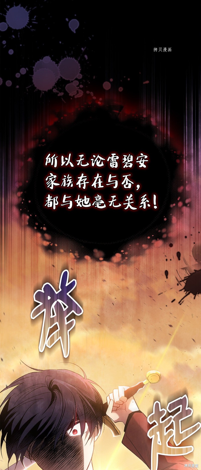 第 72 页