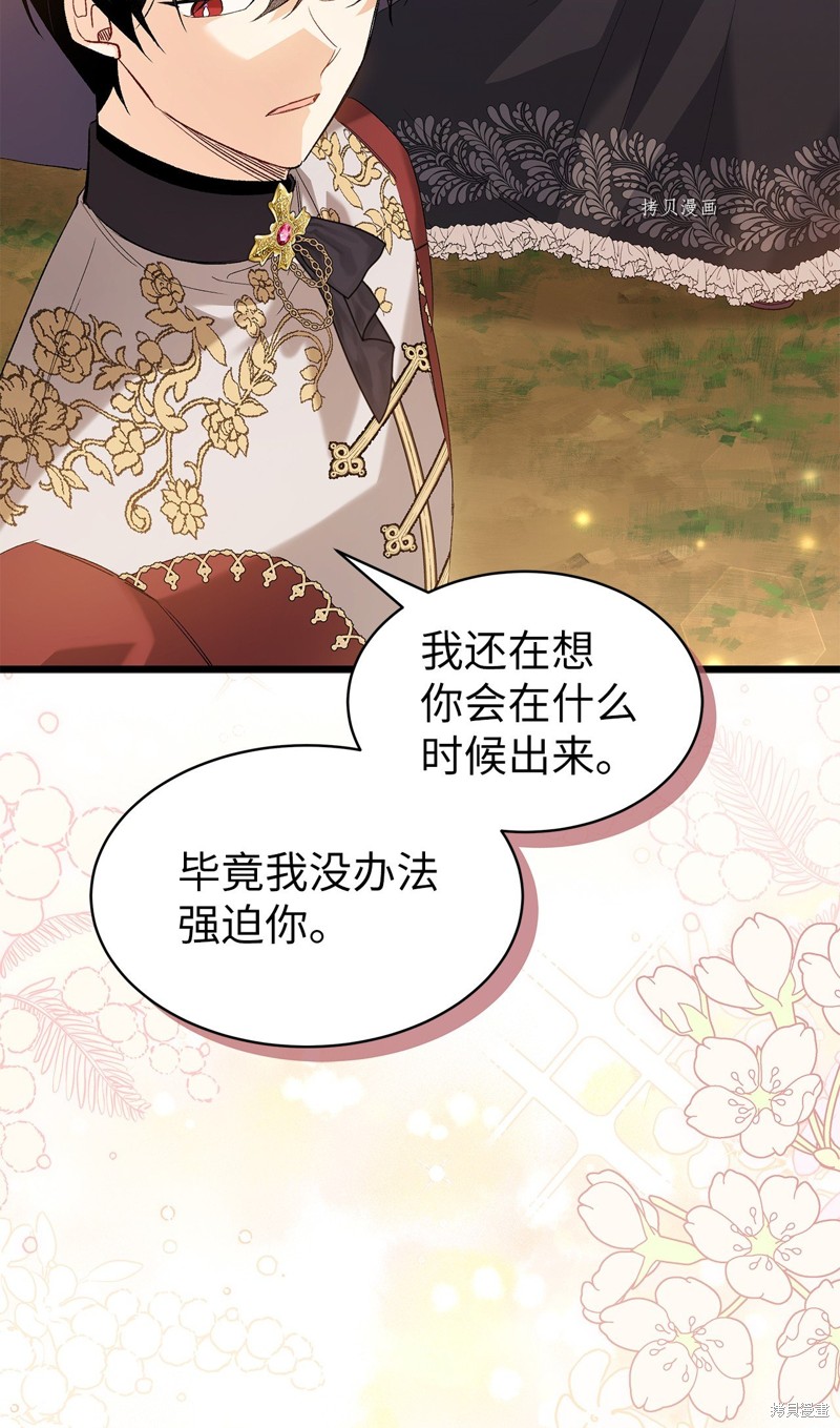 第 83 页