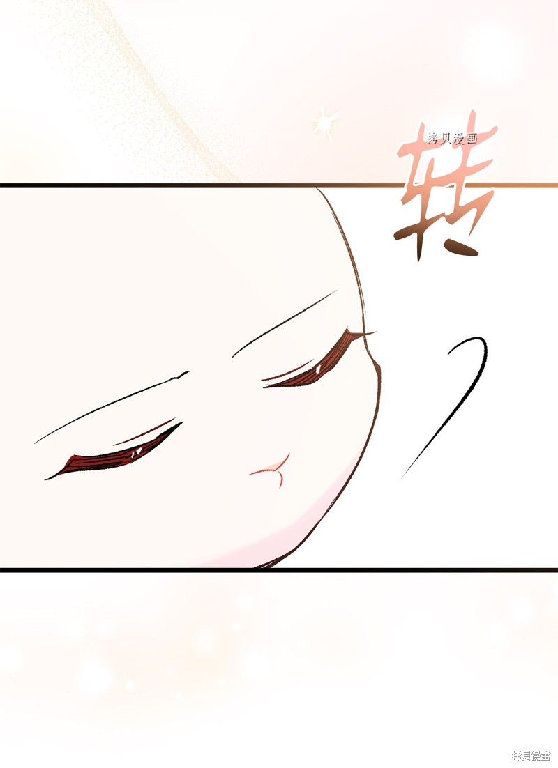 第 86 页