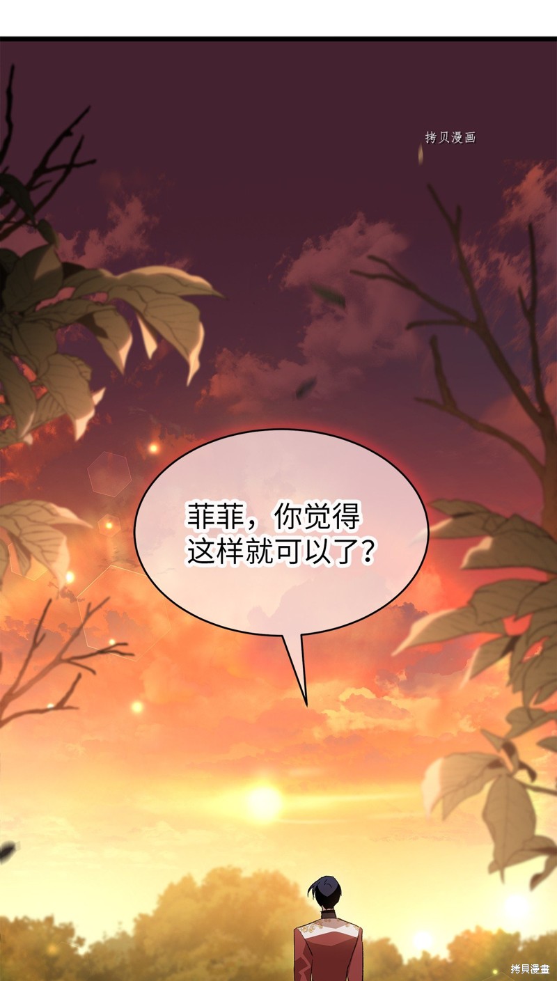 第 88 页
