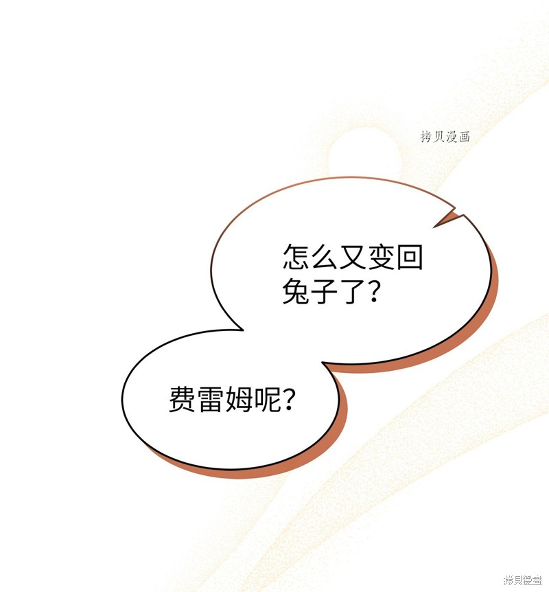 第 92 页
