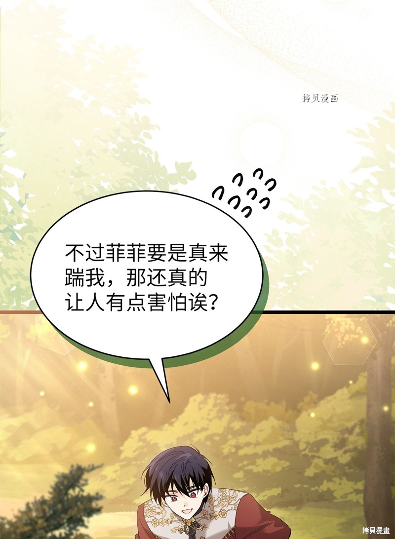 第 94 页