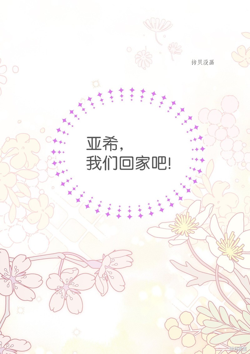 第 96 页