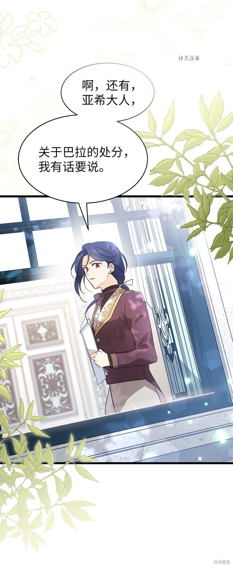 第 48 页