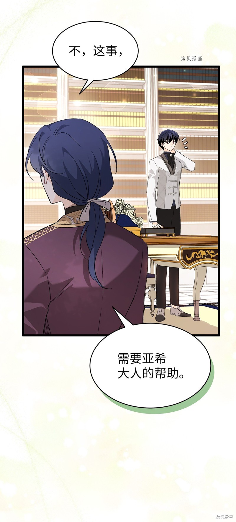 第 51 页