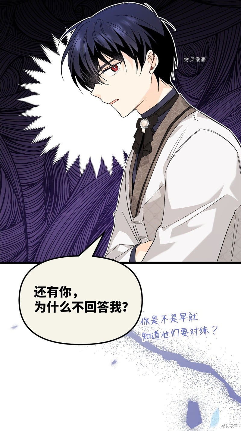 第 61 页