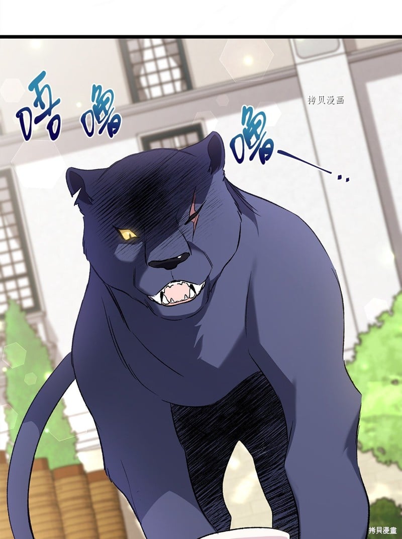 第 64 页
