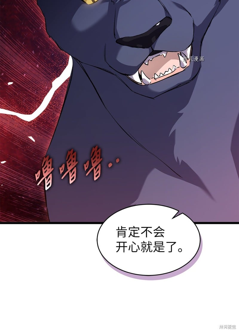 第 67 页