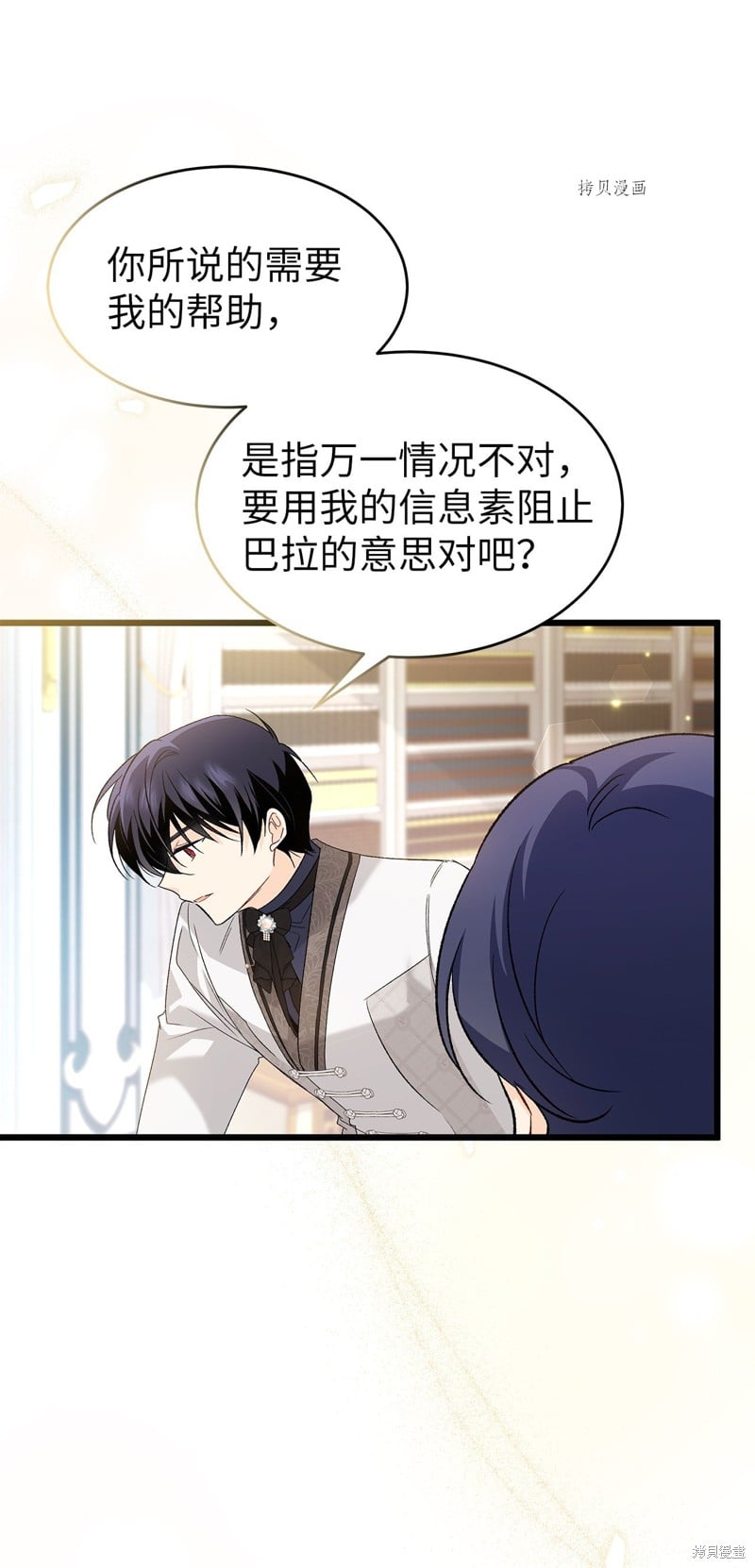 第 68 页