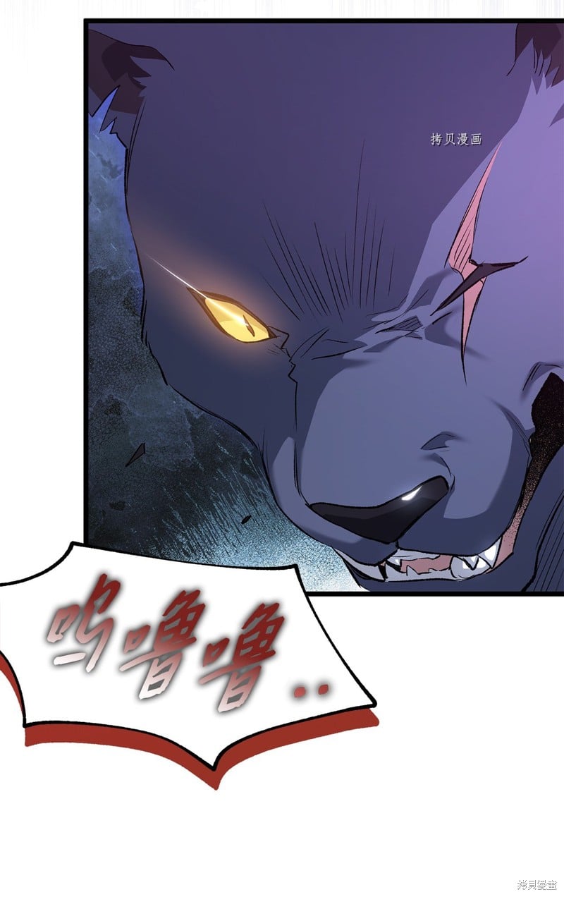 第 85 页