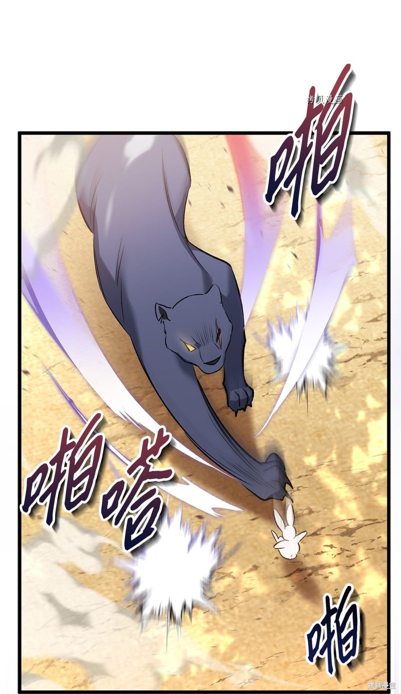 第 87 页