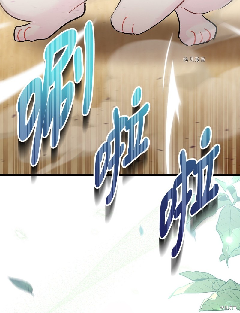 第 89 页
