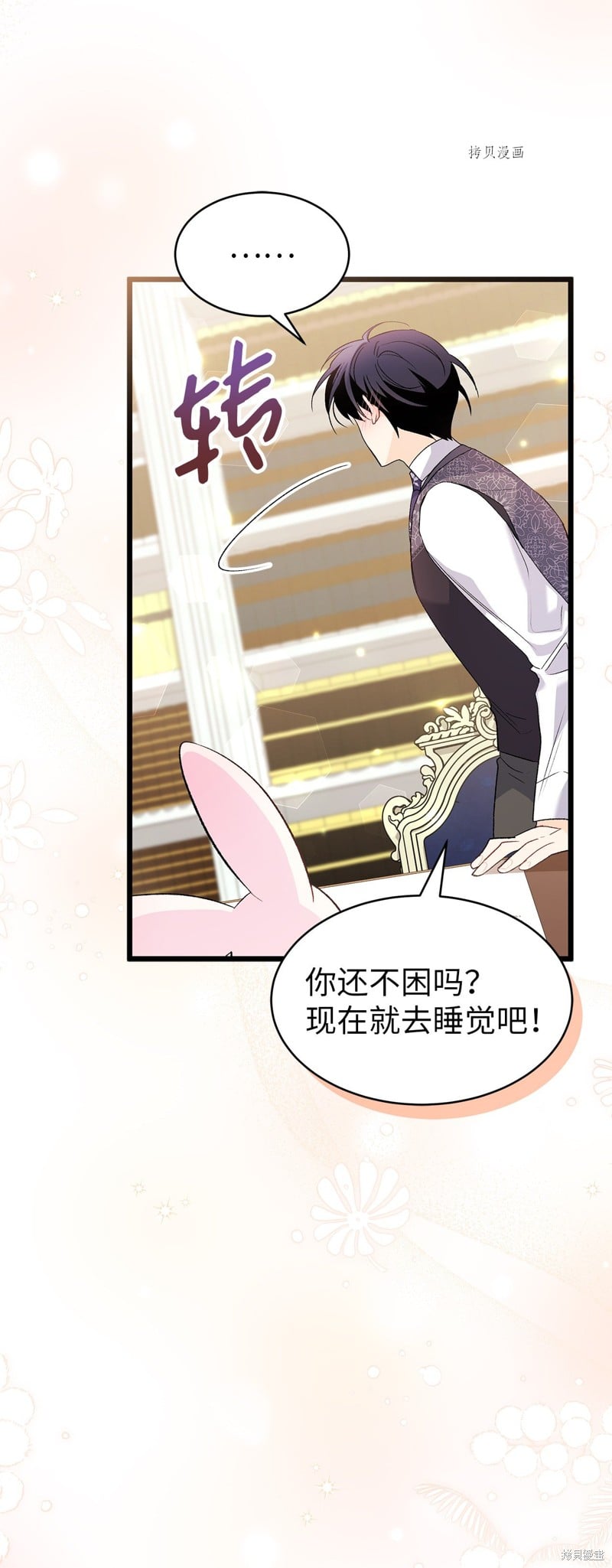 第 103 页