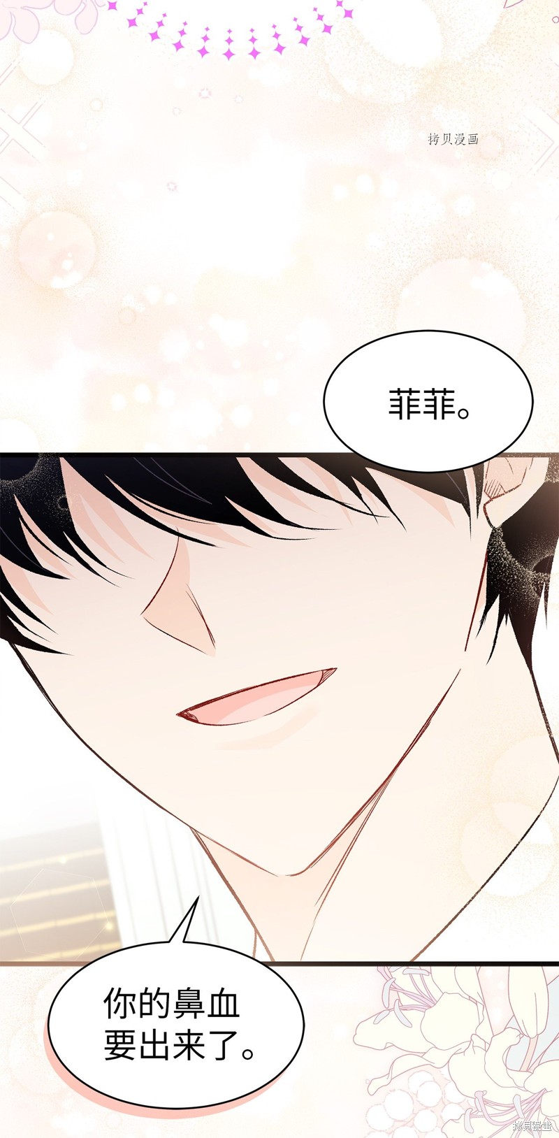 第 56 页