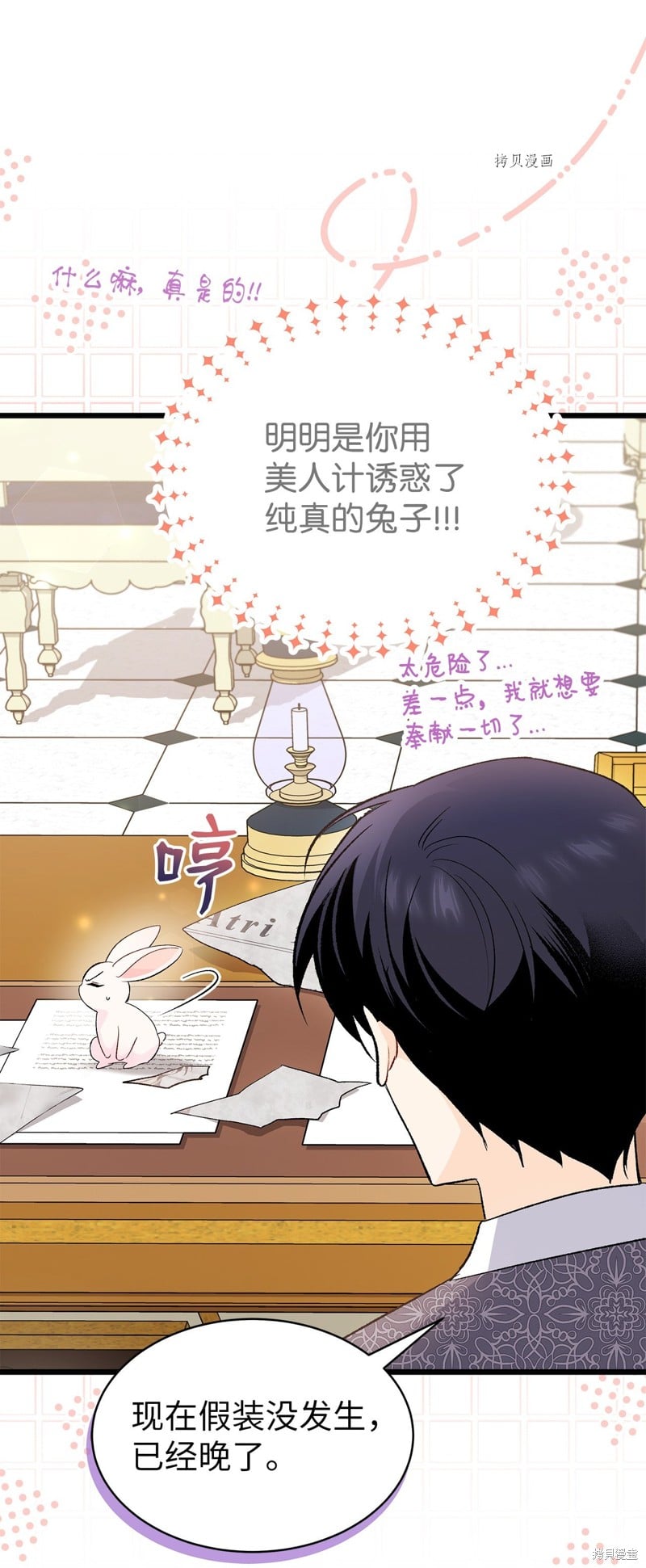 第 60 页