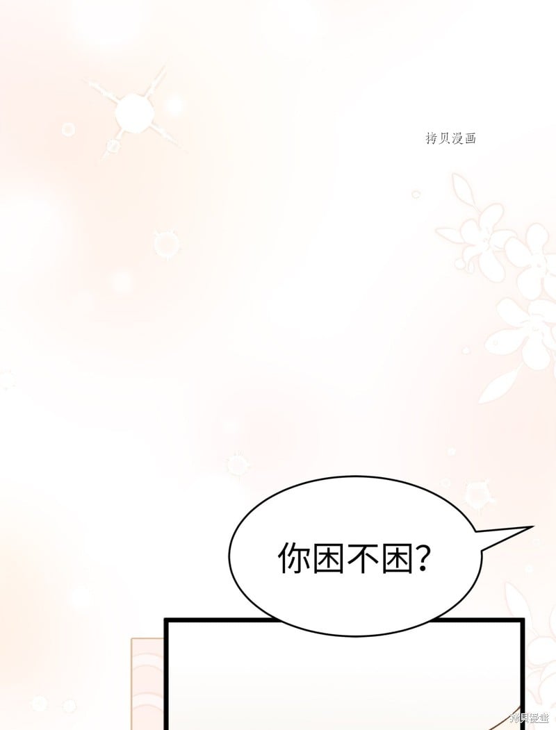 第 62 页