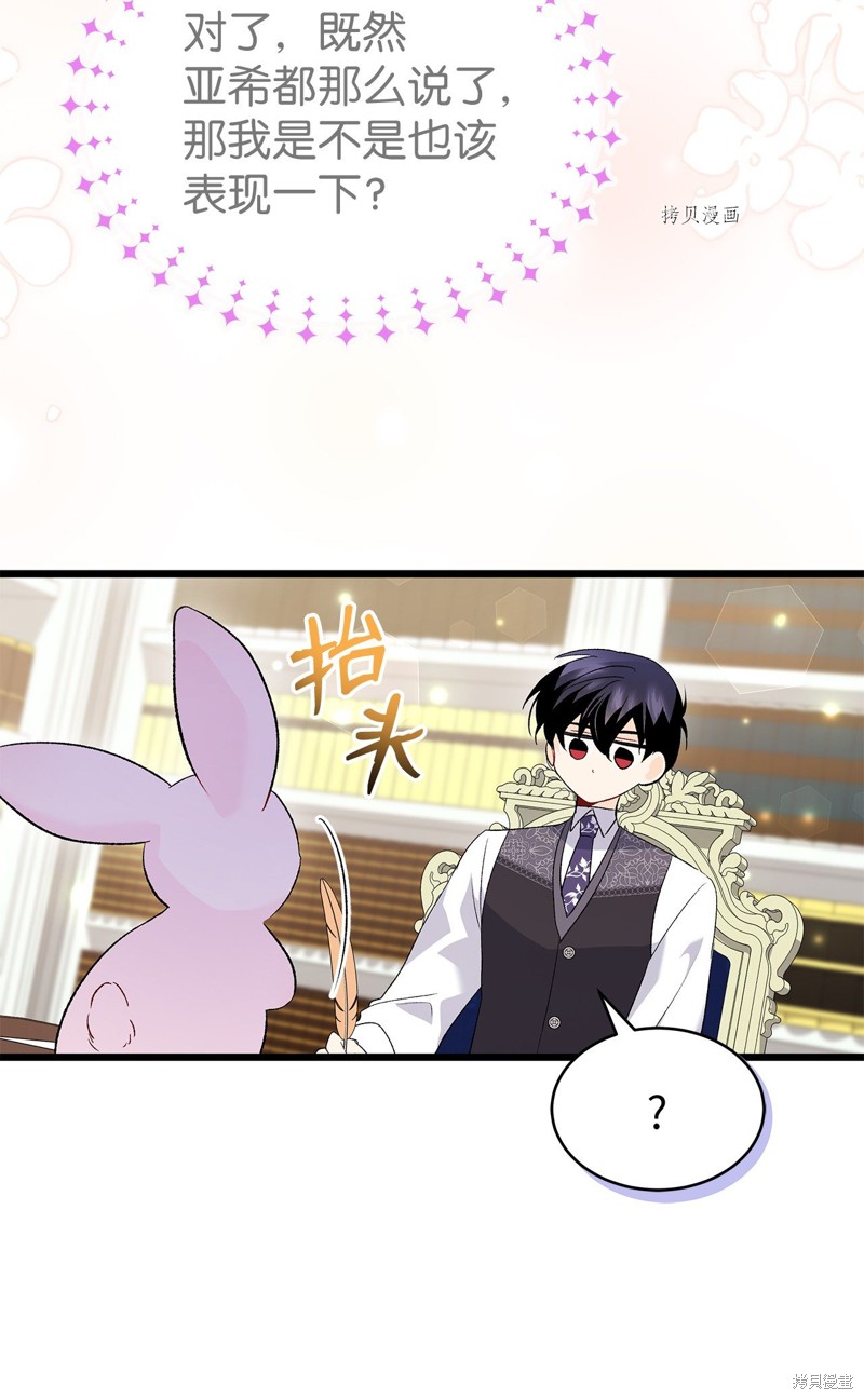 第 66 页
