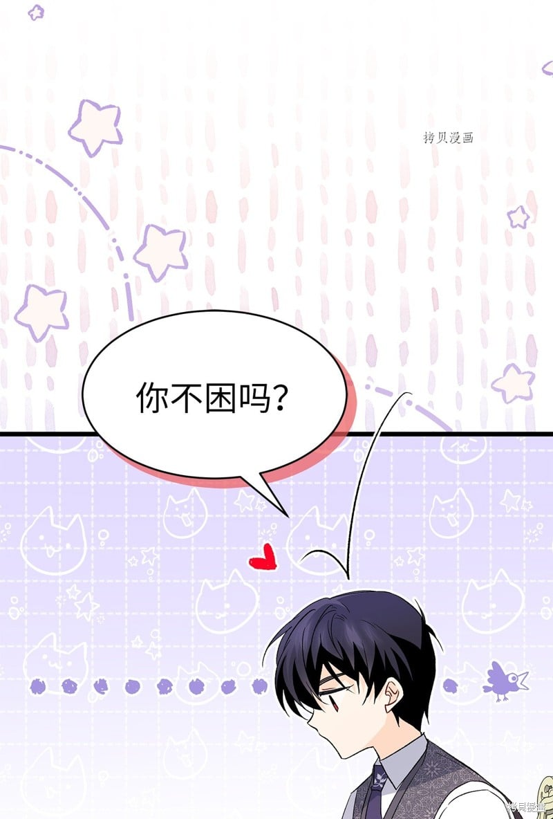 第 70 页