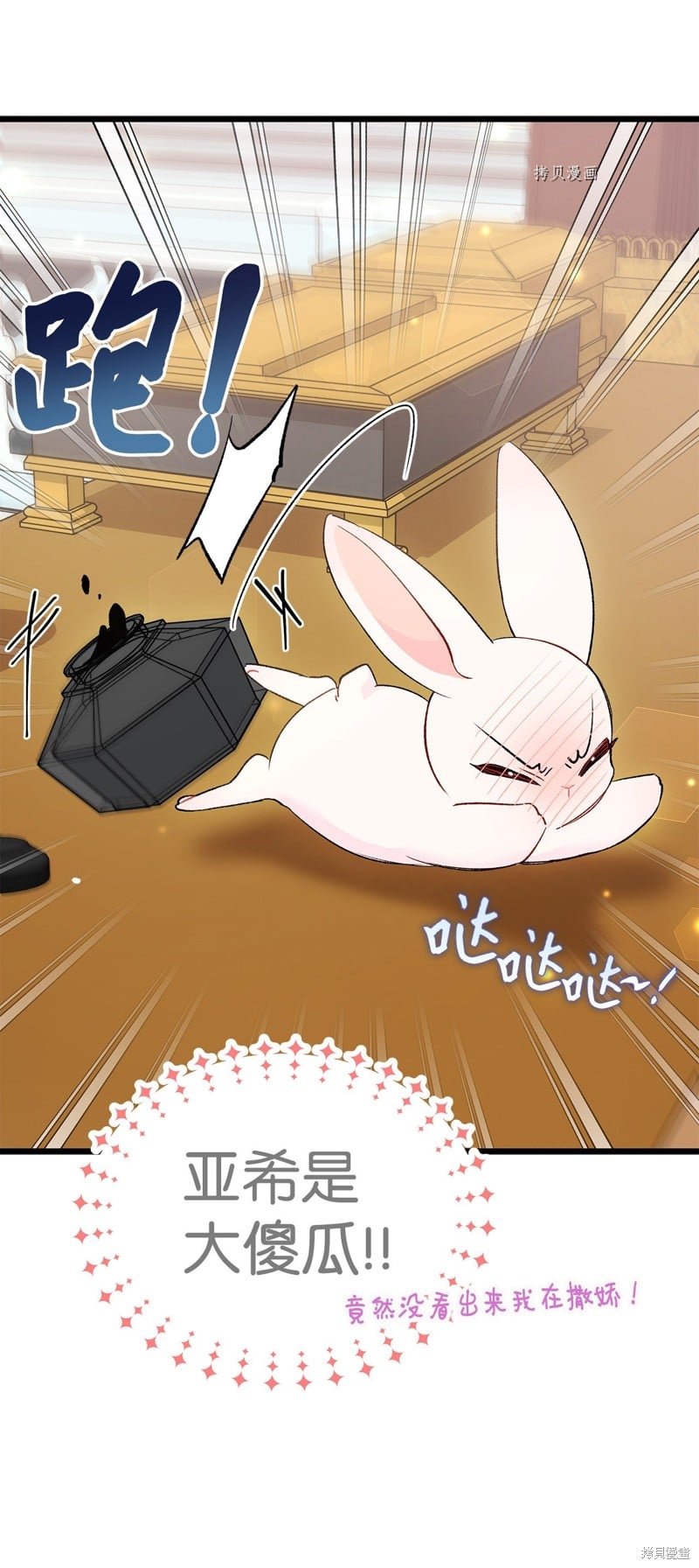 第 73 页