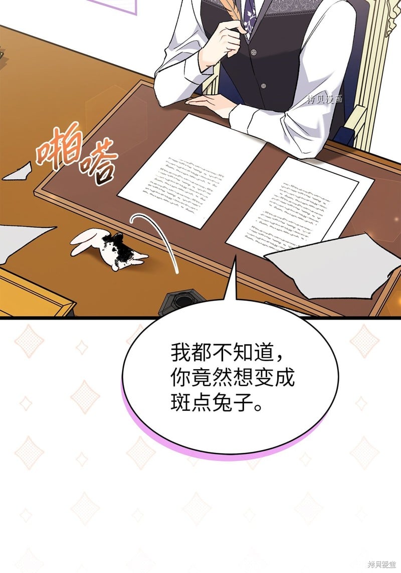 第 77 页