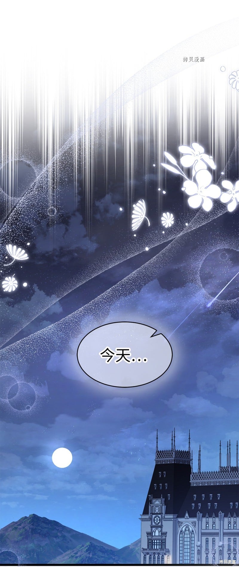 第 79 页