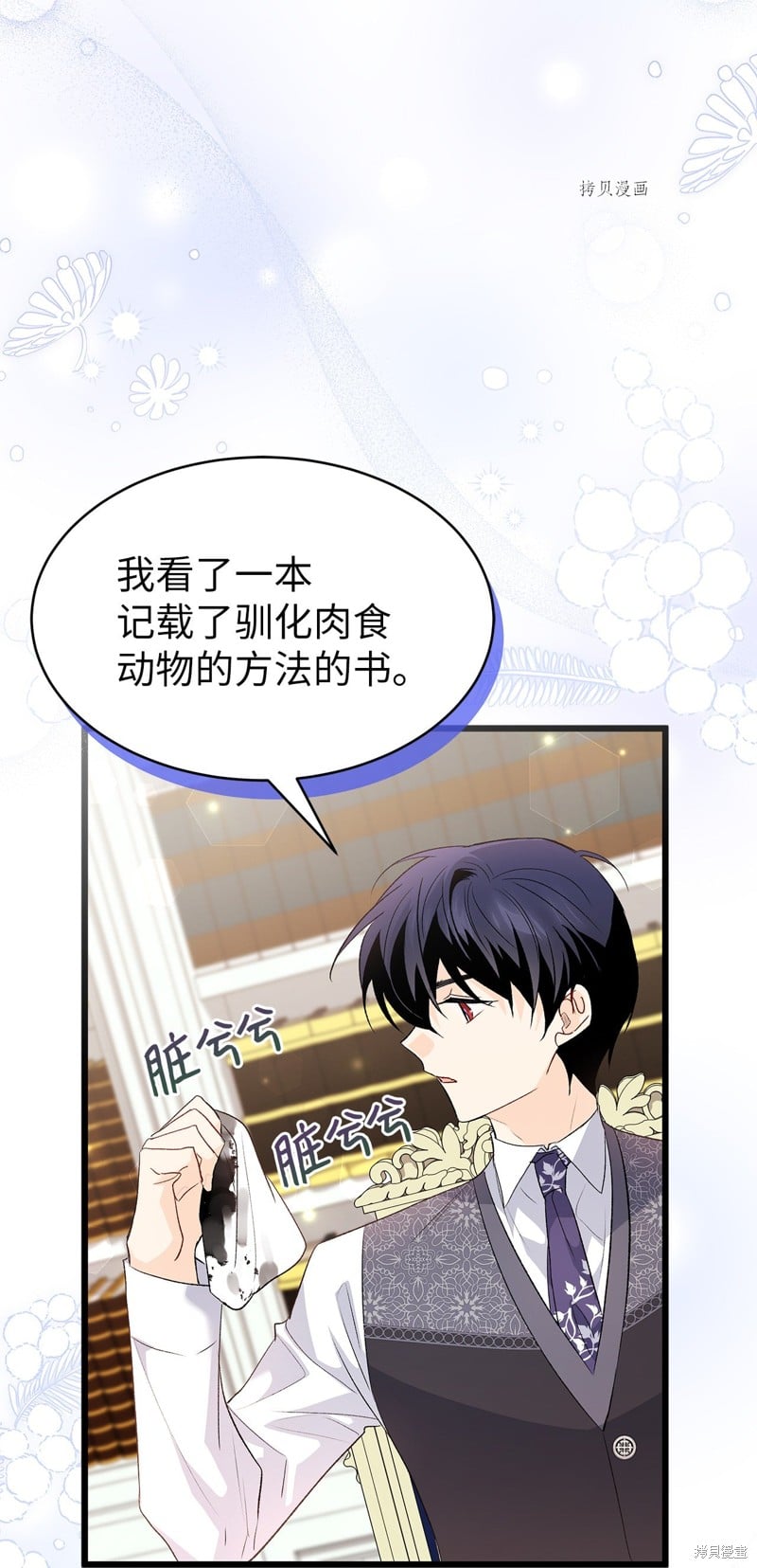 第 80 页